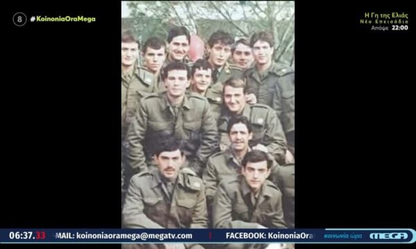 Σπάνιο ντοκουμέντο: Ο Ιορδάνης Χασαπόπουλος φανταράκι το 1984