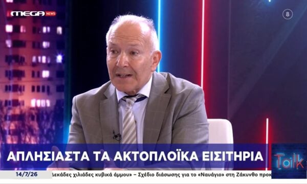 Στ. Γκίκας: «Ανοιχτές οι αιτήσεις στις επιχειρήσεις για το μεταφορικό ισοδύναμο»