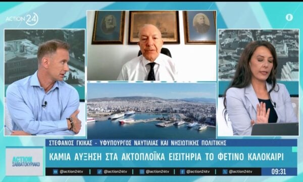Στ. Γκίκας: «Τα νησιά είναι μοχλός ανάπτυξης»
