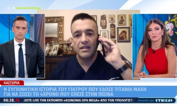 Στ. Κουλούρης για Καστοριά: «Το παιδί ήρθε χωρίς ζωτικά σημεία»
