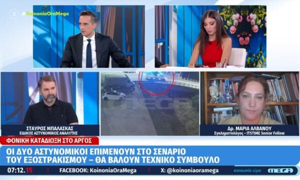 Στ. Μπαλάσκας για Άργος: «Δεν είχε κάτι το οποίο να μπορούσε να αποτελέσει κίνδυνο για τη ζωή ή την ασφάλεια των αστυνομικών»