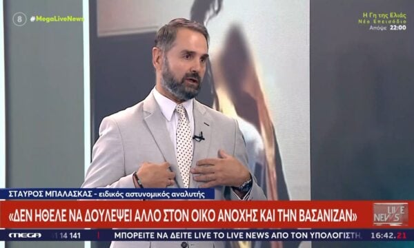 Στ. Μπαλάσκας για Ηράκλειο: «Δεν ήθελε να δουλέψει άλλο στον οίκο ανοχής και την βασάνιζαν»