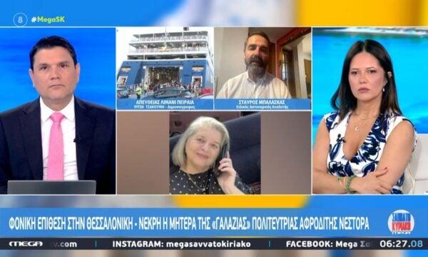 Στ. Μπαλάσκας για τη φονική επίθεση στη Θεσσαλονίκη: Η ΕΛ.ΑΣ είναι κοντά στα ίχνη των δραστών