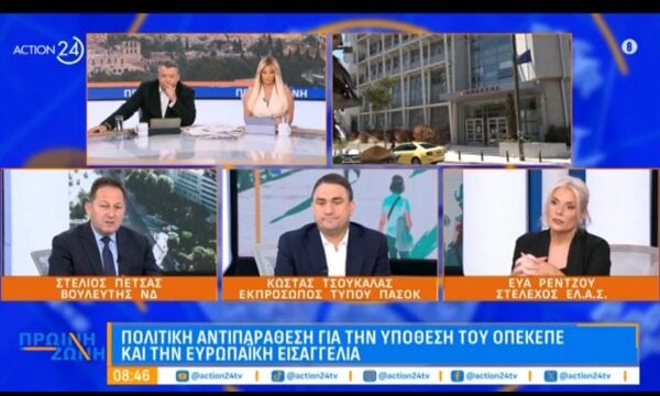 Στ. Πέτσας: «Δεν θα μας πει η κυρία Κοβέσι πως ανανεώνεται η θητεία των δικαστών στην Ελλάδα»