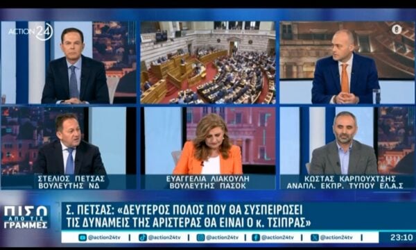 Στ. Πέτσας: «Ο κ. Τσίπρας θα είναι ο δεύτερος πόλος που θα συσπειρώσει τις δυνάμεις της Αριστεράς»