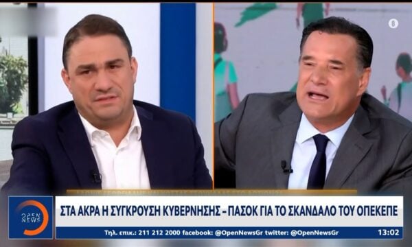 Στα άκρα η σύγκρουση κυβέρνησης – ΠΑΣΟΚ για το σκάνδαλο του ΟΠΕΚΕΠΕ