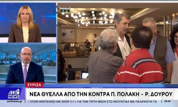 Στα άκρα οδηγείται η κόντρα για την ηγεσία στον ΣΥΡΙΖΑ