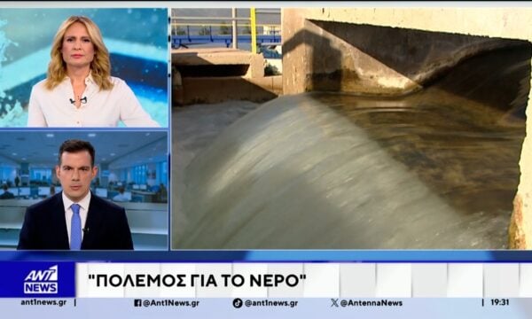 Στα χαρακώματα βρίσκονται κυβέρνηση και αντιπολίτευση για το νομοσχέδιο του Υπουργείου Περιβάλλοντος που αφορά τη διαχείριση του νερού