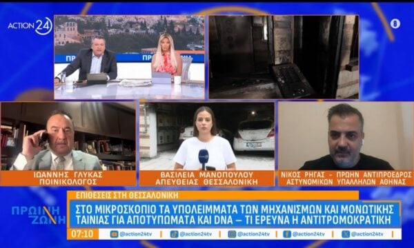 Στα ίχνη των δραστών της φονικής επίθεσης η αστυνομία – Τι ποινές θα αντιμετωπίσουν για τον χαμό της Βάγιας Νέστορα