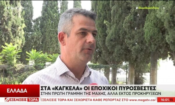 Στα “κάγκελα” οι εποχικοί πυροσβέστες – Στην πρώτη γραμμή της μάχης αλλά εκτός προκηρύξεων