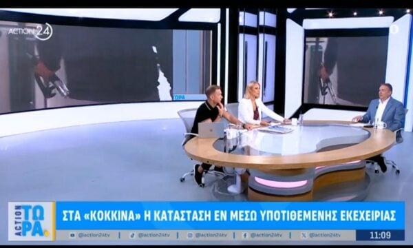 Στα “κόκκινα” η κατάσταση εν μέσω υποτιθέμενης εκεχειρίας
