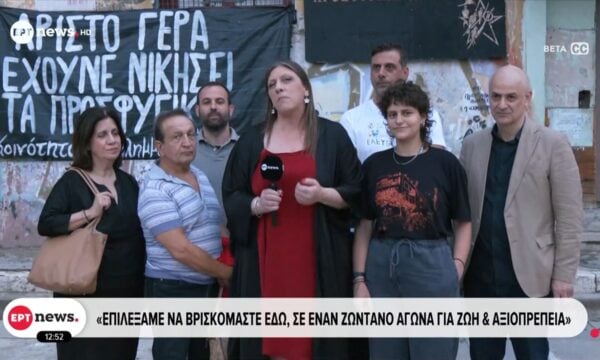 Στα προσφυγικά της Λεωφόρου Αλεξάνδρας η Ζωή Κωνσταντοπούλου