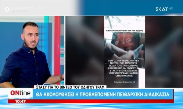 ΣΤΑΣΥ για βίντεο οδηγού τραν | Θα ακολουθησει η προβλεπόμενη πειθαρχική διαδικασία