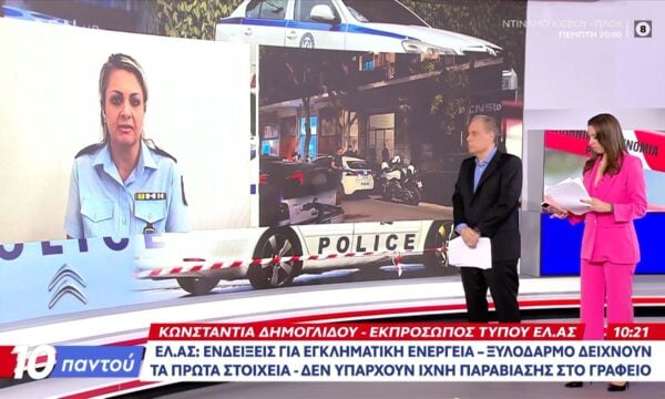 Σταύρος Γεωργίου: Ενδείξεις για εγκληματική ενέργεια – Ξυλοδαρμό δείχνουν τα πρώτα στοιχεία