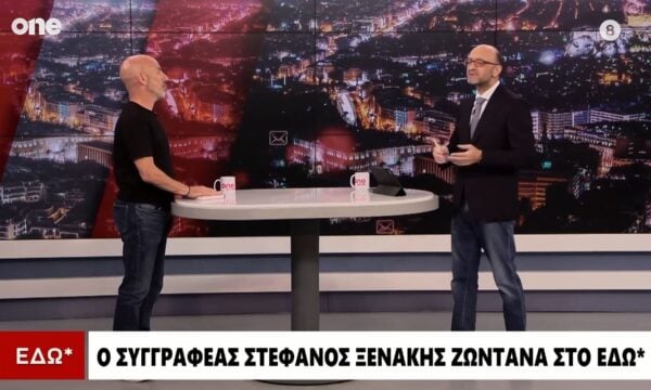 Στέφανος Ξενάκης: Δεν έχουμε ξαναζήσει σε τόσο καλό σύμπαν – Θέλουμε να γκρινιάζουμε για τα πάντα