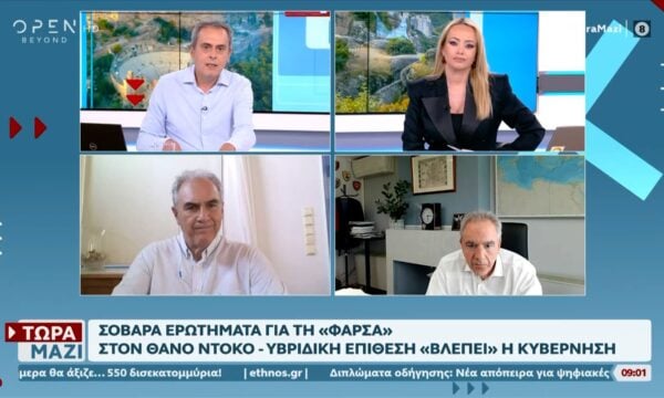 Στέλιος Φενέκος: « Θα πρέπει να είμαστε υποψιασμένοι για τέτοια γεγονότα»