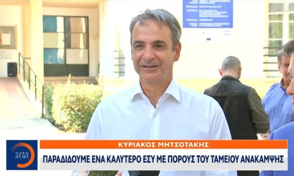 Στη Λέρο ο Πρωθυπουργός: Συνεχίζει τις περιοδείες παρά το μήνυμα για εκλογές το 2027