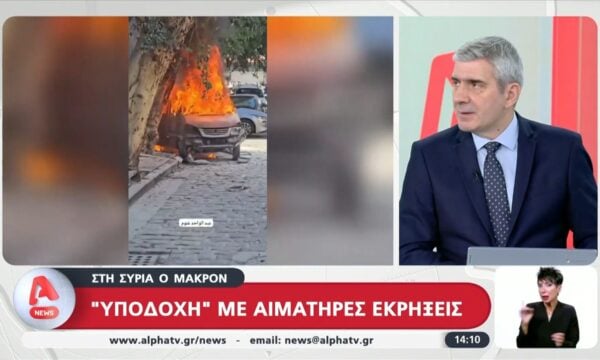 Στη Συρία ο Μακρόν: “Υποδοχή” με αιματηρές εκρήξεις