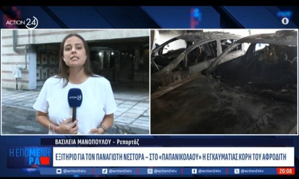 Στη Θεσσαλονίκη ο Χρυσοχοΐδης – Κλειστές συσκέψεις με αντιτρομοκρατική και ελληνικό FBI