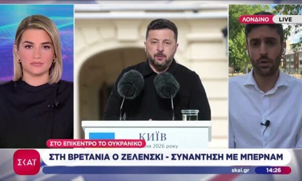 Στη Βρετανία ο Ζελένσκι για να συζητήσει με τον Μπέρναμ για το Ουκρανικό – Επίσκεψη και σε ναυτική βάση