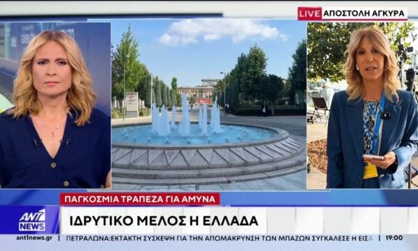 Στην Άγκυρα για τη Σύνοδο του ΝΑΤΟ ο Κυριάκος Μητσοτάκης