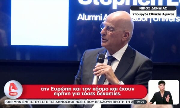 Στην Αυστραλία ο Νίκος Δένδιας – Μήνυμα και προς την Τουρκία