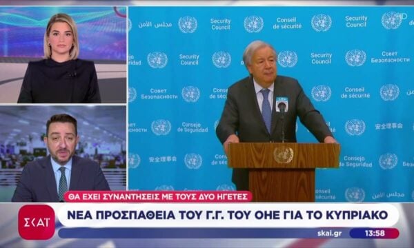 Στην Κύπρο ο ΓΓ του ΟΗΕ με στόχο την έναρξη διαπραγματεύσεων – 3ος γύρος συνομιλιών Ελλάδας-Λιβύης