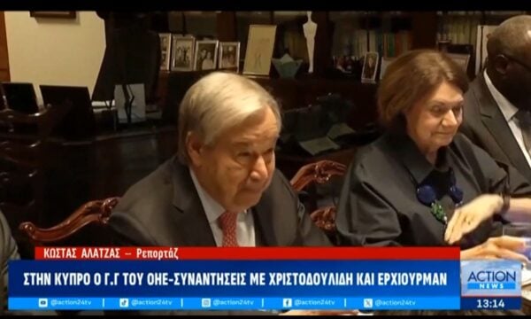 Στην Κύπρο ο ΓΓ του ΟΗΕ – Συναντήσεις με Χριστοδουλίδη και Έχιουρμαν