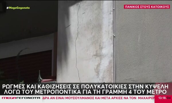 Στην Κυψέλη φοβούνται ότι θα γίνουν… Πετράλωνα