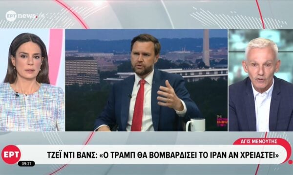 Στην Ντόχα οι απεσταλμένοι του Τραμπ