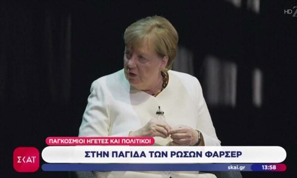 Στην παγίδα των Ρώσων φαρσέρ παγκόσμιοι ηγέτες και πολιτικοί