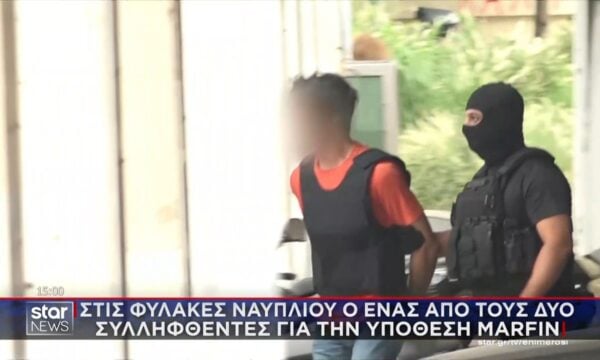 Στις φυλακές Ναυπλίου ο ένας από τους δύο συλληφθέντες για την υπόθεση Marfin