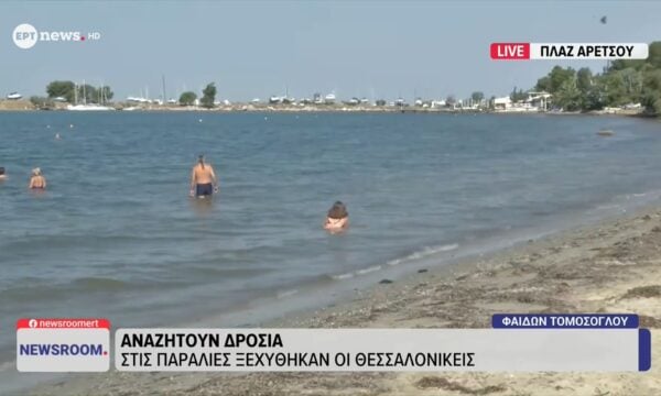 Στις παραλίες ξεχύθηκαν οι Θεσσαλονικείς αναζητώντας δροσιά