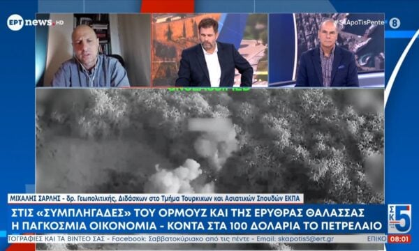 Στις «συμπληγάδες» του Ορμούζ και της Ερυθράς Θάλασσας η παγκόσμια οικονομία – Κοντά στα 100 δολάρια το πετρέλαιο