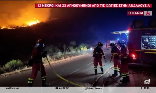 Στο έλεος φονικών πυρκαγιών βρίσκεται ο Ισπανικός νότος