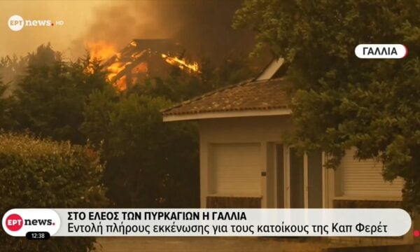 Στο έλεος των πυρκαγιών Γαλλία και Ισπανία
