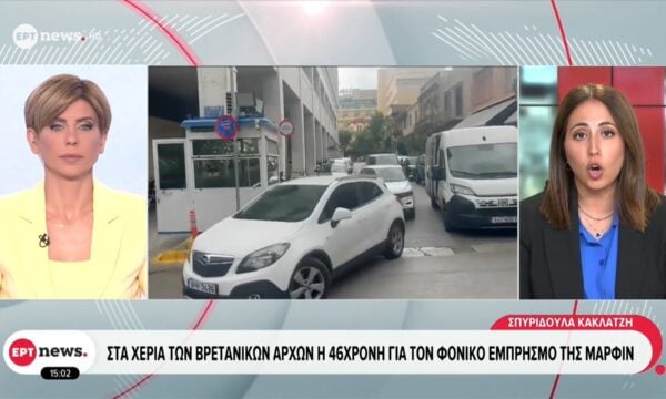 Στο κάδρο των υπόπτων και οι άλλοι δύο από τους 5 της φονικής επίθεσης στη Μαρφίν