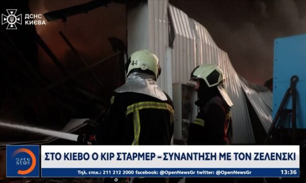 Στο Κίεβο ο Κιρ Στάρμερ – Συνάντηση με τον Ζελένσκι