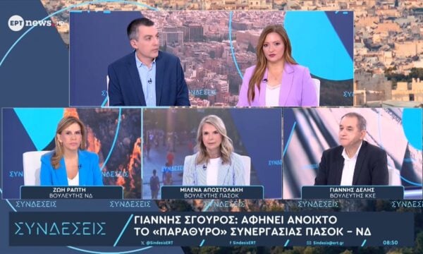 “Στο κόκκινο” η αντιπαράθεση για οικονομία και ακρίβεια