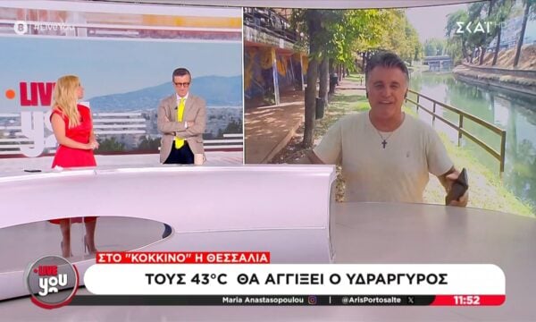 Στο ”κόκκινο” η θερμοκρασία στη Θεσσαλία – Τους 43 βαθμούς θα φτάσει ο υδράργυρος