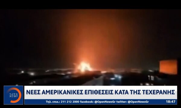 Στο «κόκκινο» και πάλι η Μέση Ανατολή