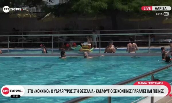 Στο «κόκκινο» ο υδράργυρος στη Θεσσαλία και την Πάτρα