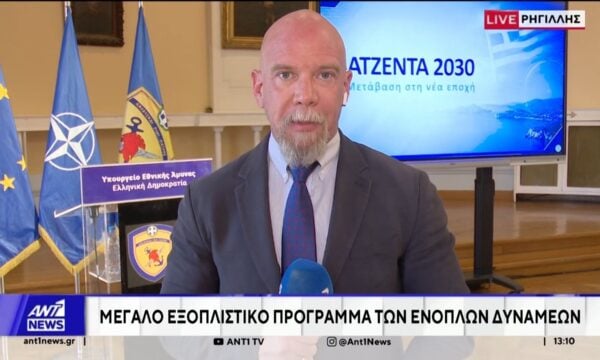 Στο ΚΥΣΕΑ το νέο εξοπλιστικό πρόγραμμα των Ενόπλων Δυνάμεων – Στο επίκεντρο η «Ασπίδα του Αχιλλέα»