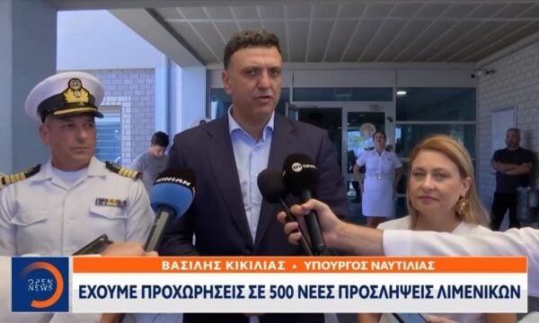 Στο λημεναρχείο Πάτρας ο Υπουργός Ναυτιλίας Βασίλης Κικίλιας