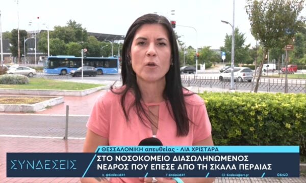 Στο νοσοκομείο διασωληνωμένος νεαρός που έπεσε από τη σκάλα Περαίας