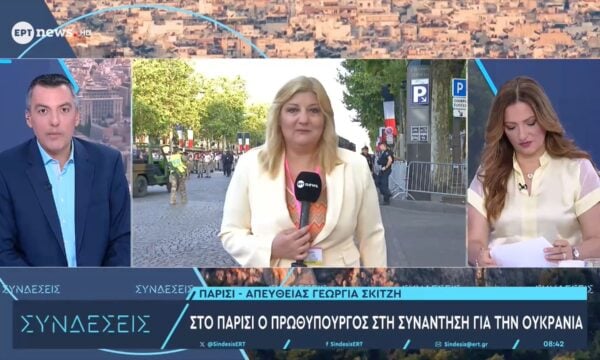Στο Παρίσι ο πρωθυπουργός στη συνάντηση για την Ουκρανία