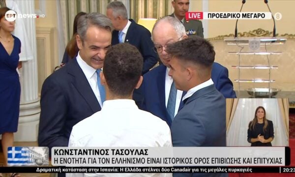 Στο Προεδρικό Μέγαρο οι αριστούχοι των Πανελληνίων του 2026