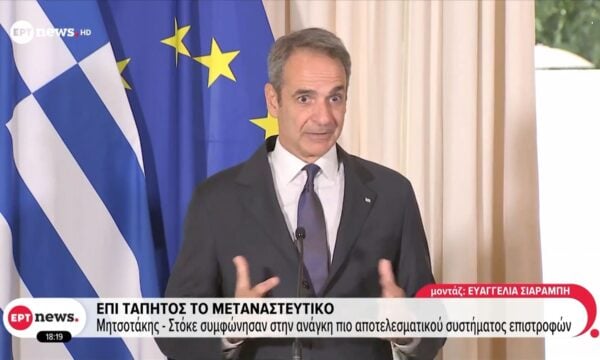 Στο Σάλτσμπουργκ ο πρωθυπουργός – Συναντήθηκε με τον Καγκελάριο της Αυστρίας