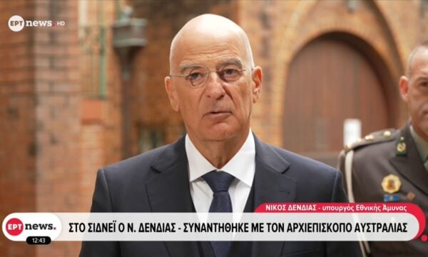 Στο Σίδνεϊ ο Νίκος Δένδιας – Συναντήθηκε με τον Αρχιεπίσκοπο Αυστραλίας