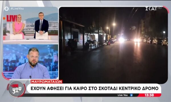 Στο σκοτάδι κεντρικός δρόμος της Αθήνας